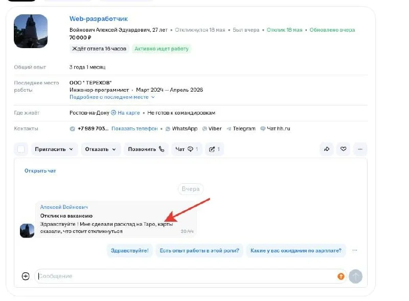Утреннего позитива друзья