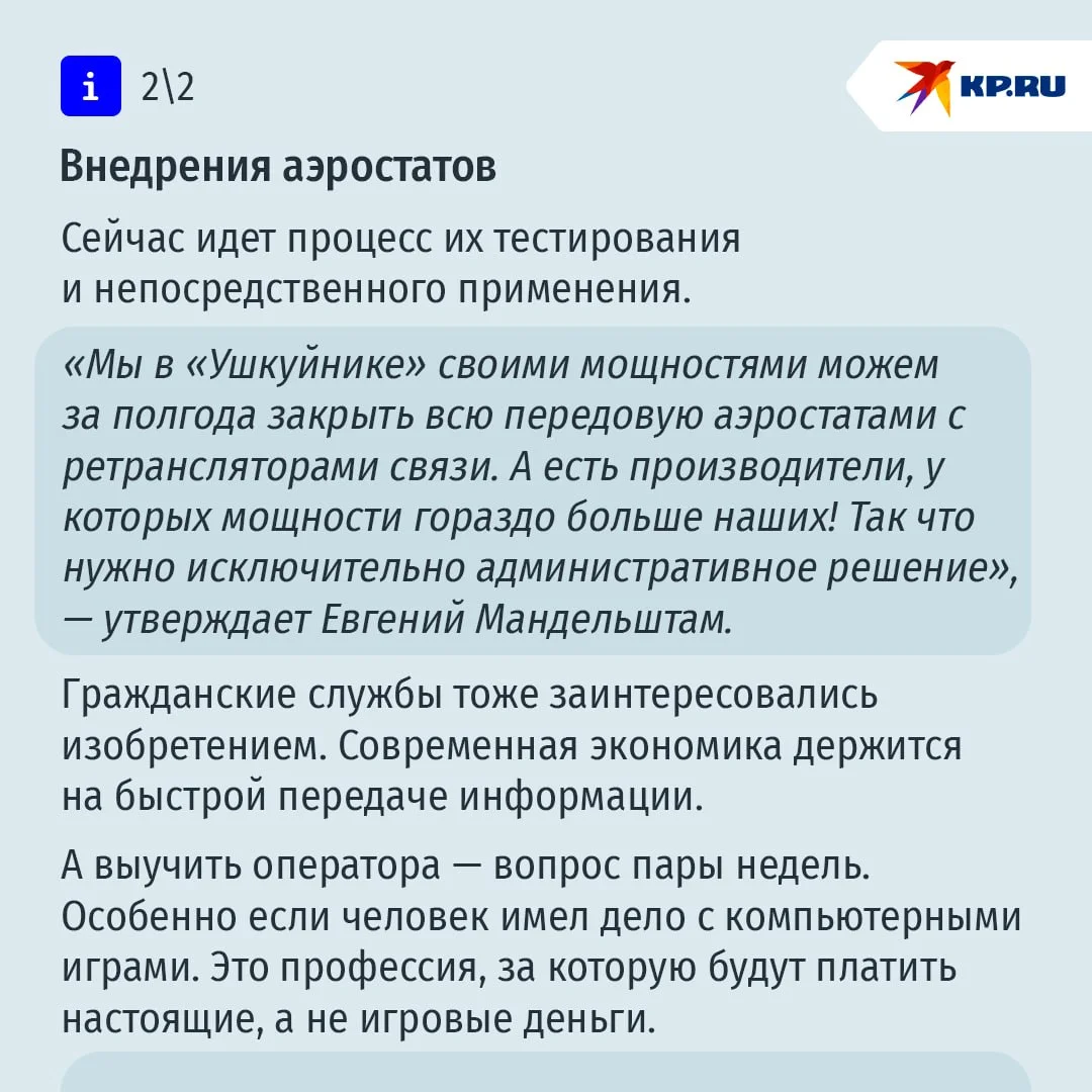 Что-то интересное....