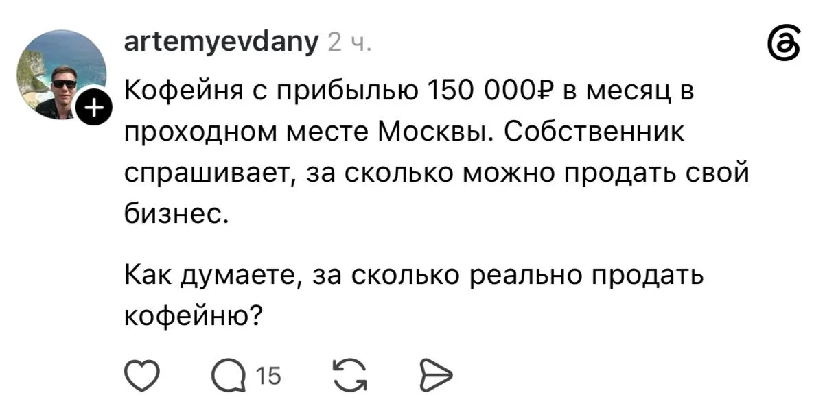 Что-то интересное....