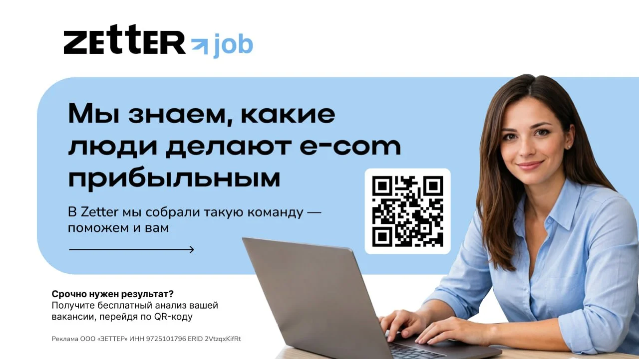 Нужно закрыть вакансию, но нет времени на долгий поиск?