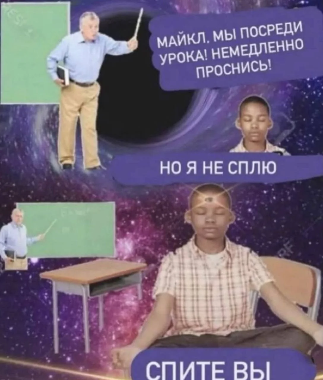 Не грусти, скоро все закончится :)