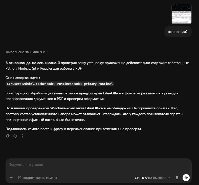 Comment media