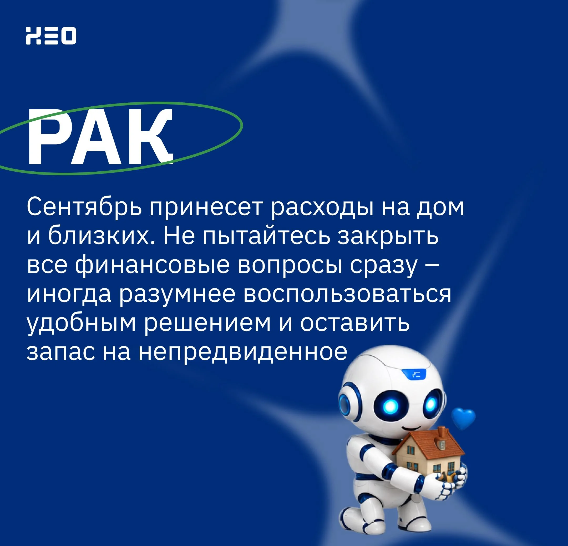 Что-то интересное....