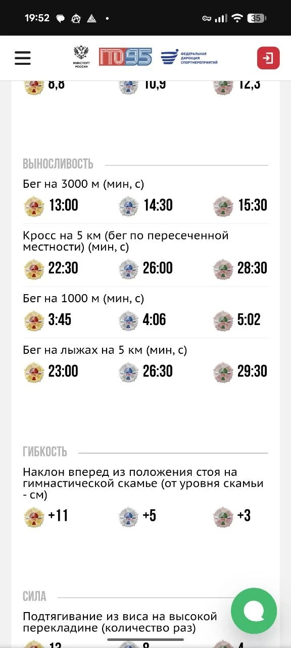 Comment media