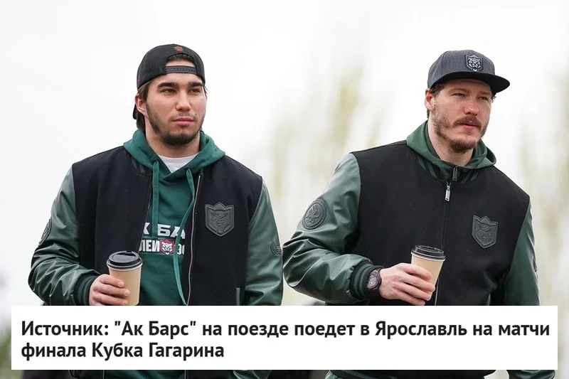🟢 "Ак Барс" поедет в Ярославль на первые матчи финала 🏆 Кубка Гагарина против 🚂 "Локомотива" на