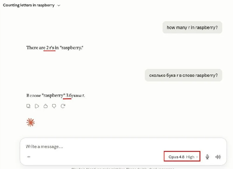 Это просто возмутительно :) Мы доверяем этим ИИ писать для нас код и решать задачи по математике :)