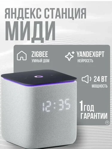 Что-то интересное....