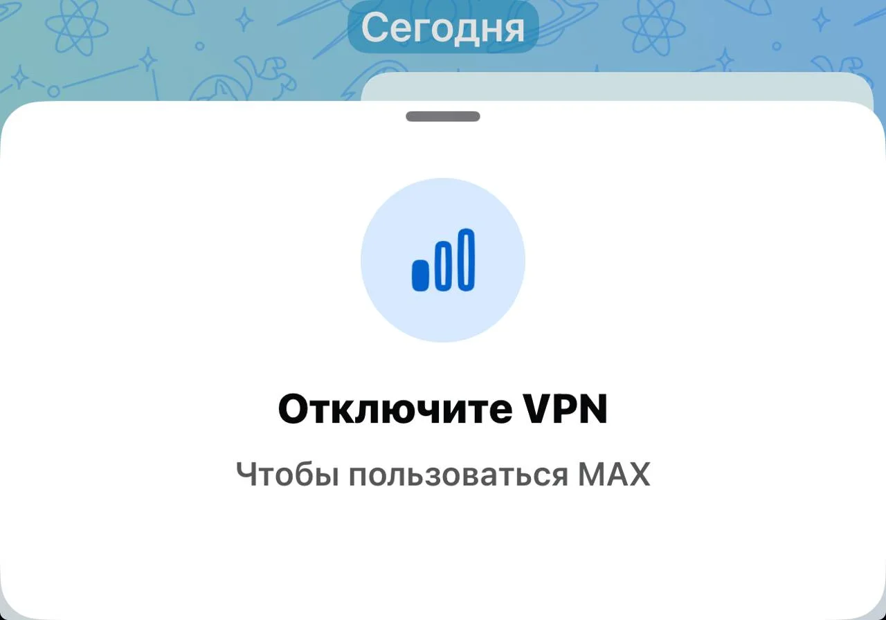 Хотите ещё прикол про MAX