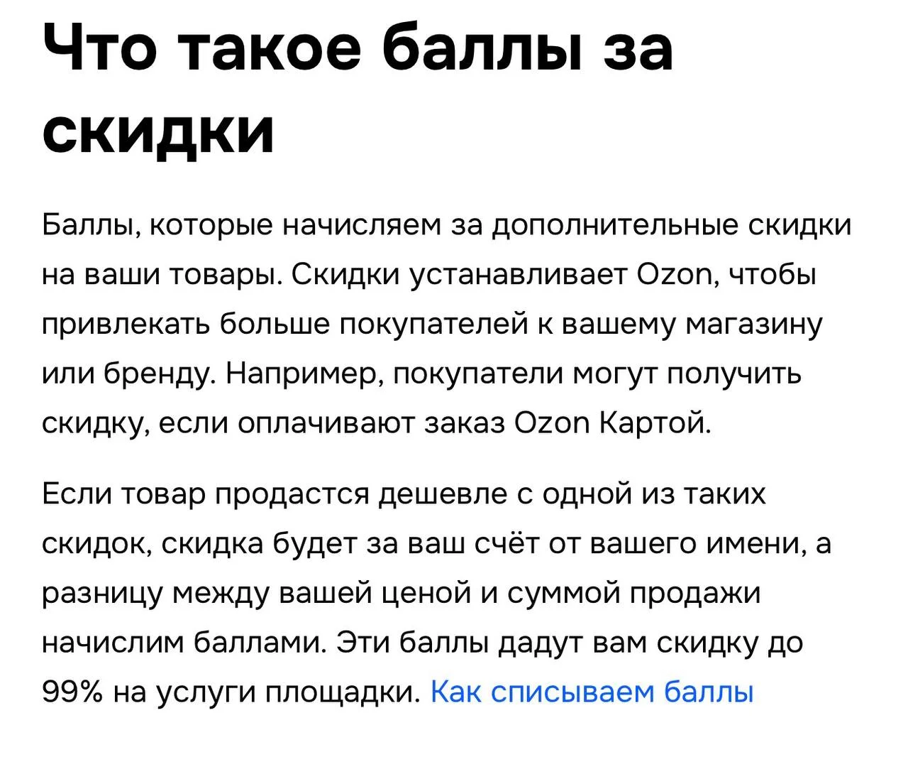 Comment media
