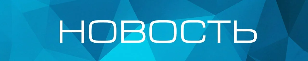 🚀 API ФИАС в digital.sfpe: есть первая сотня тысяч адресов объектов