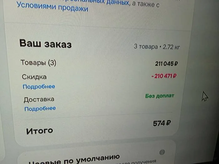 No comments :) tg / max