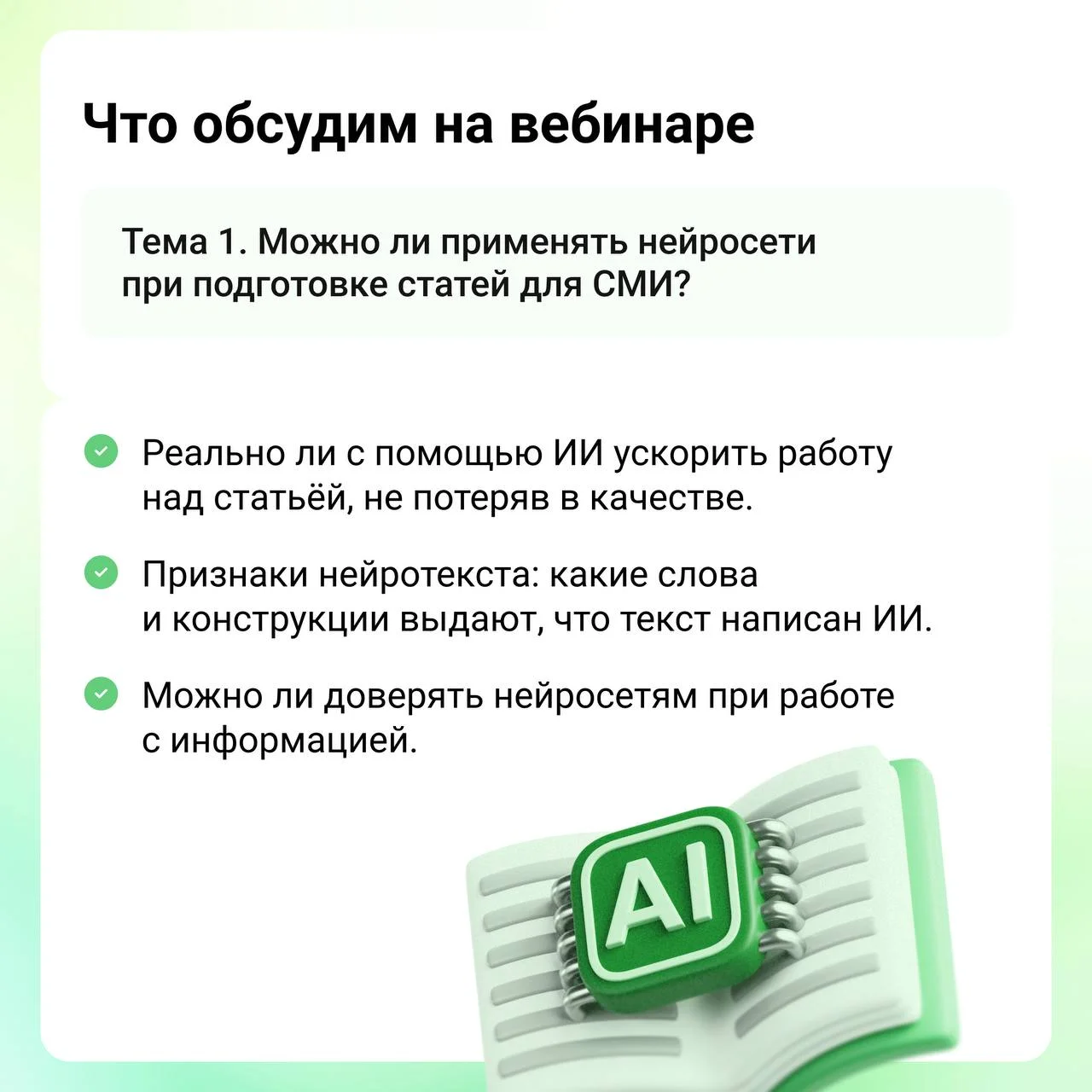 Что-то интересное....