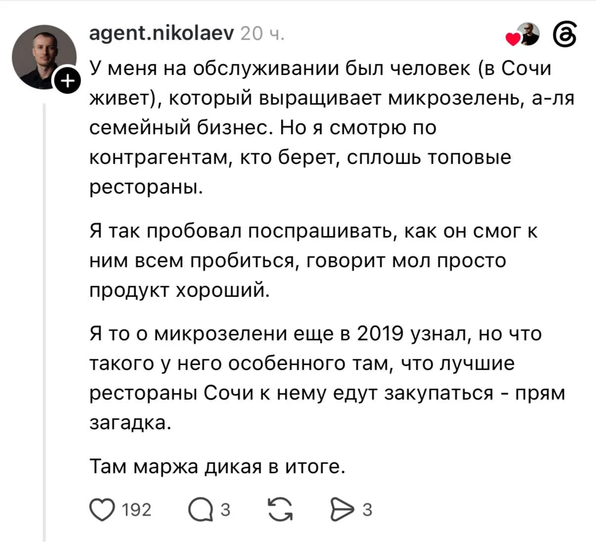 Что-то интересное....