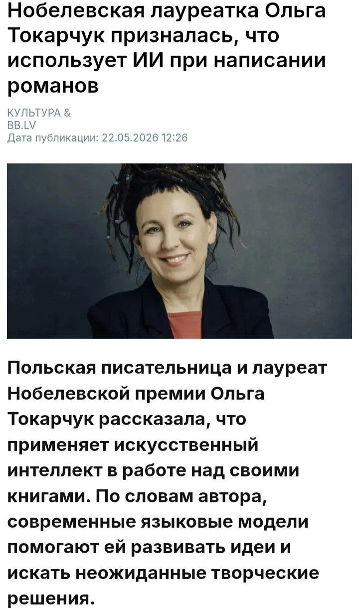 Comment media