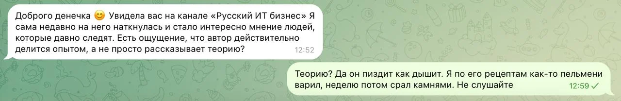 Смотрите-ка, я становлюсь популярным