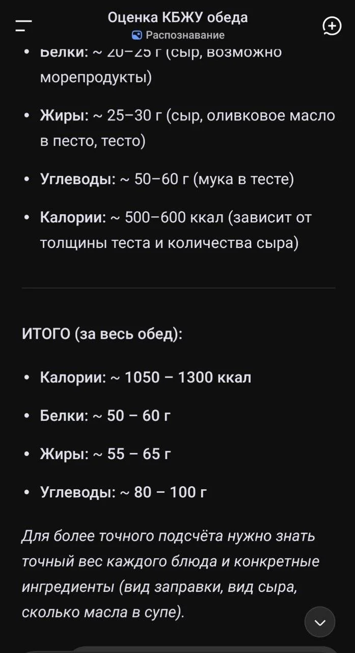 Оригинал