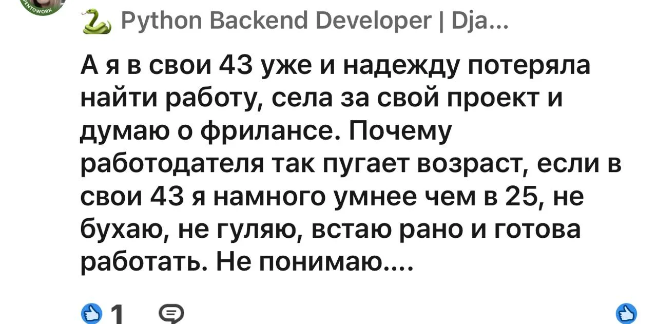 no comments, удачи человеку