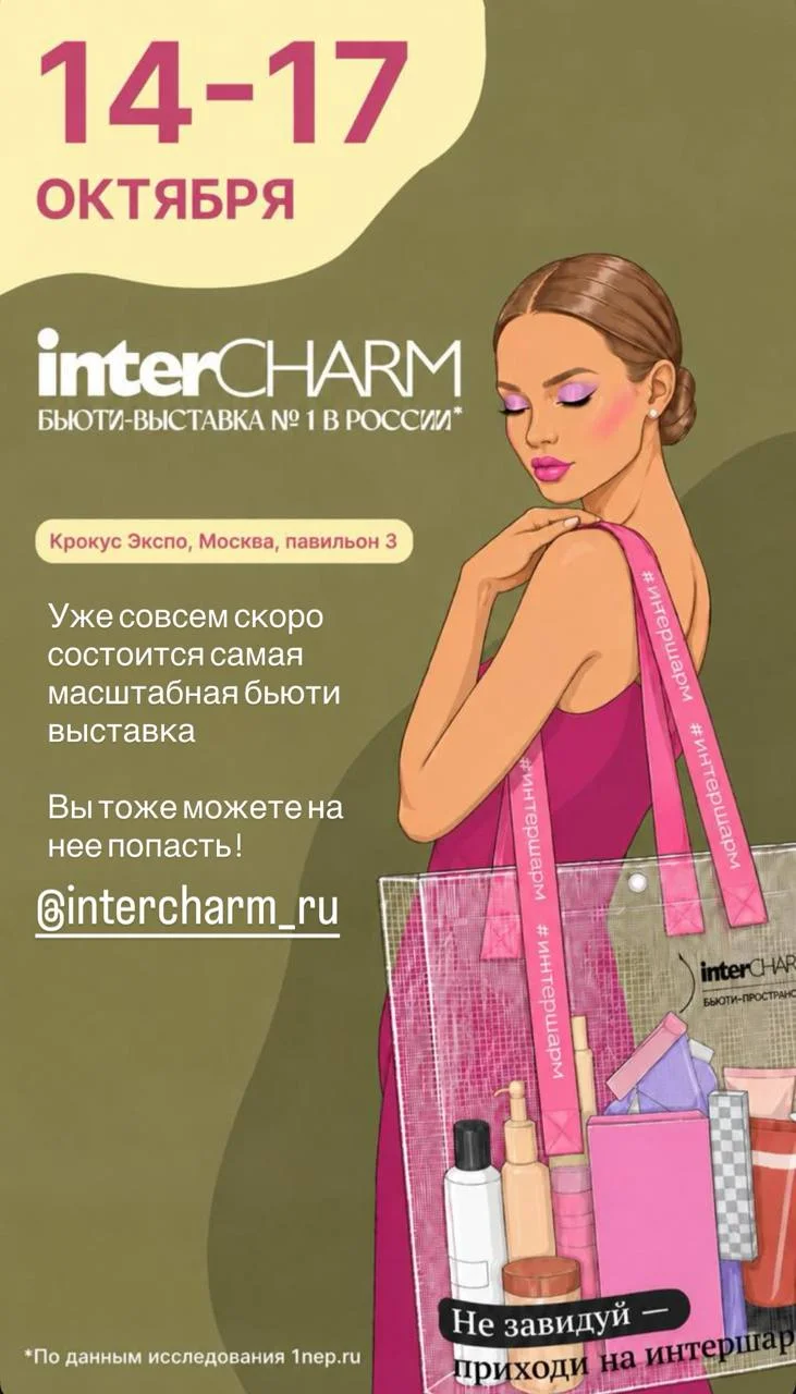 Что-то интересное....