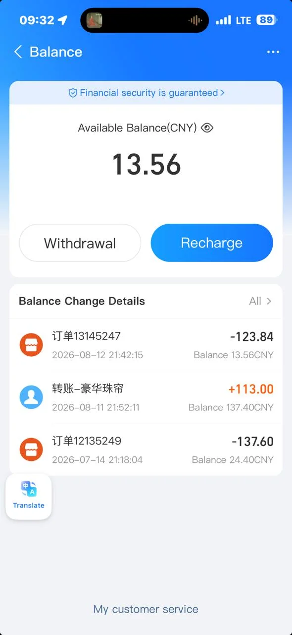 Ставьте Alipay приложение