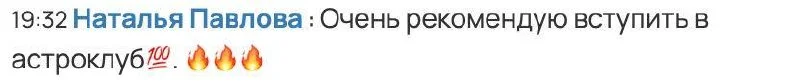 Что-то интересное....
