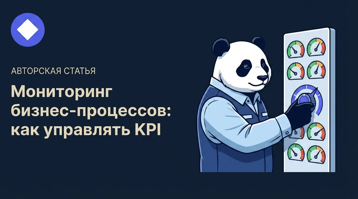 Авторская статья