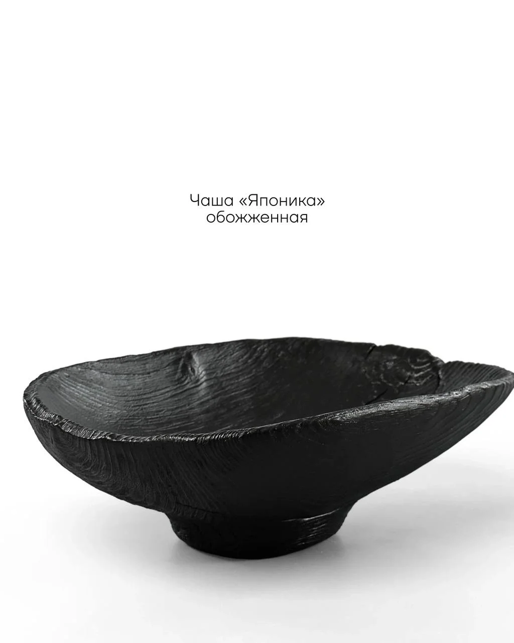 Что можно сделать с бревном, которому уже больше ста лет?