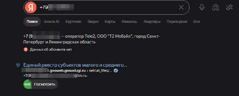 Comment media