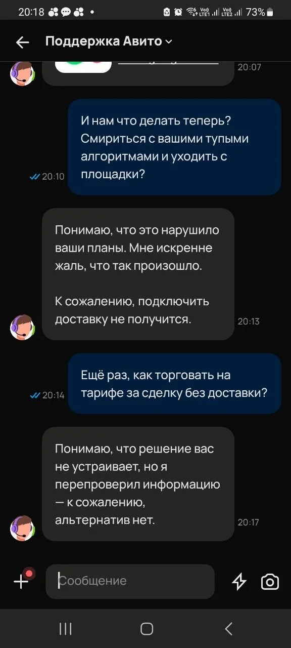 Что-то интересное....