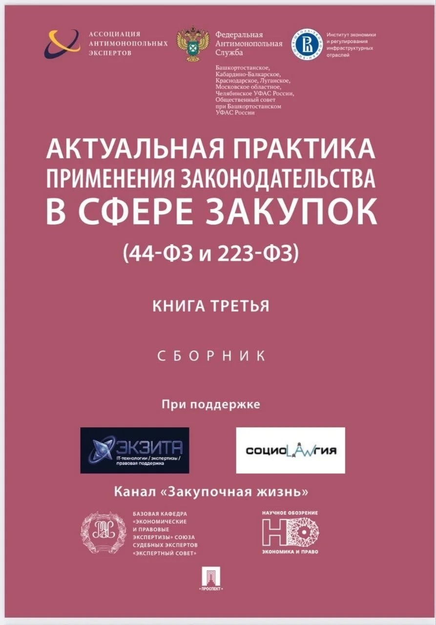 Наконец-то напечатана