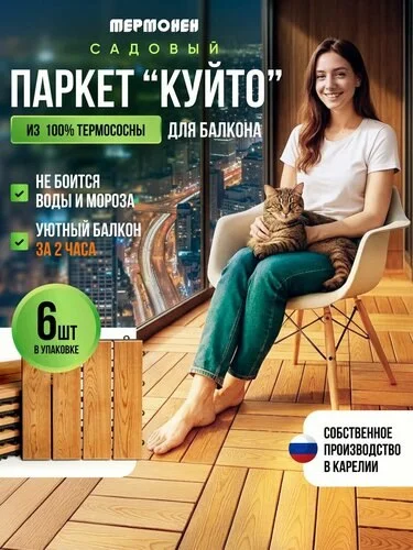 Что-то интересное....