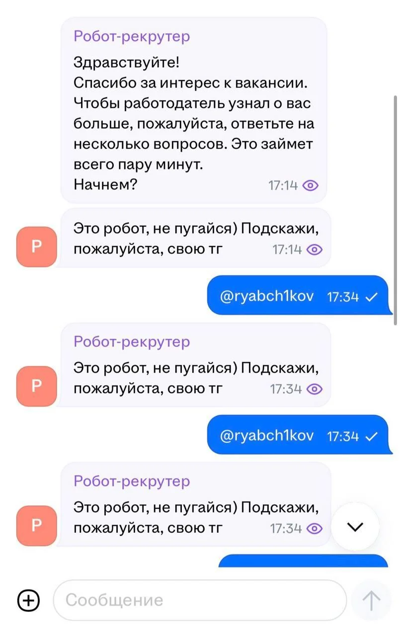 Суровые последствия внедрения ИИ-эйчаров в найм. Заклинило малого :)