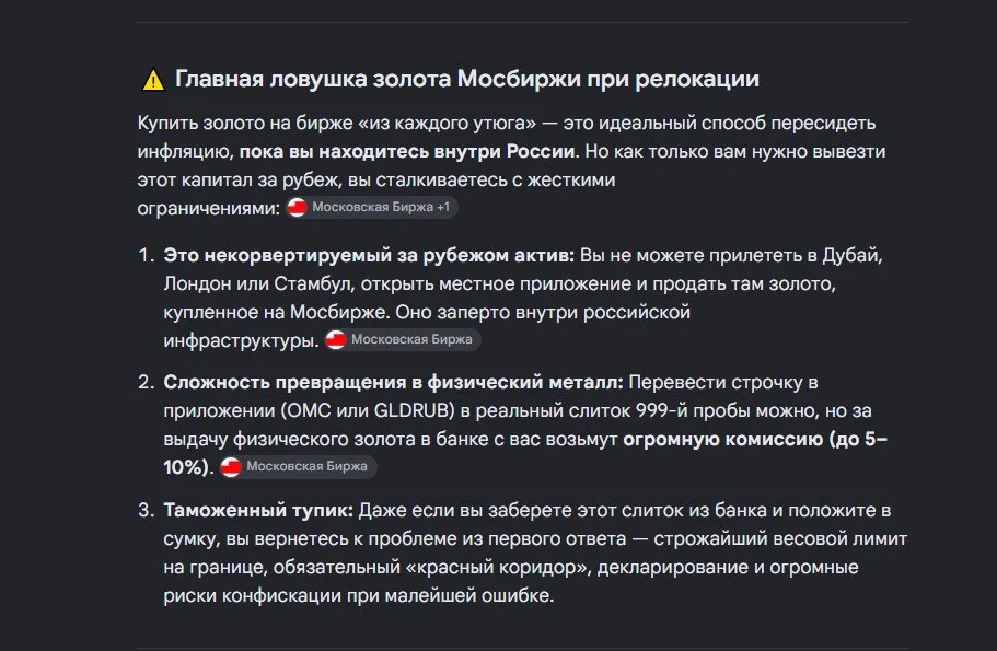 Comment media