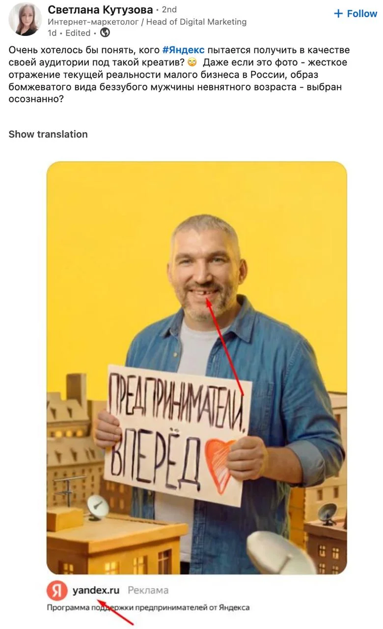 Овечкин, несомненное, крутой чел, но не хотелось бы ассоциировать его образ с предпринимателем :)