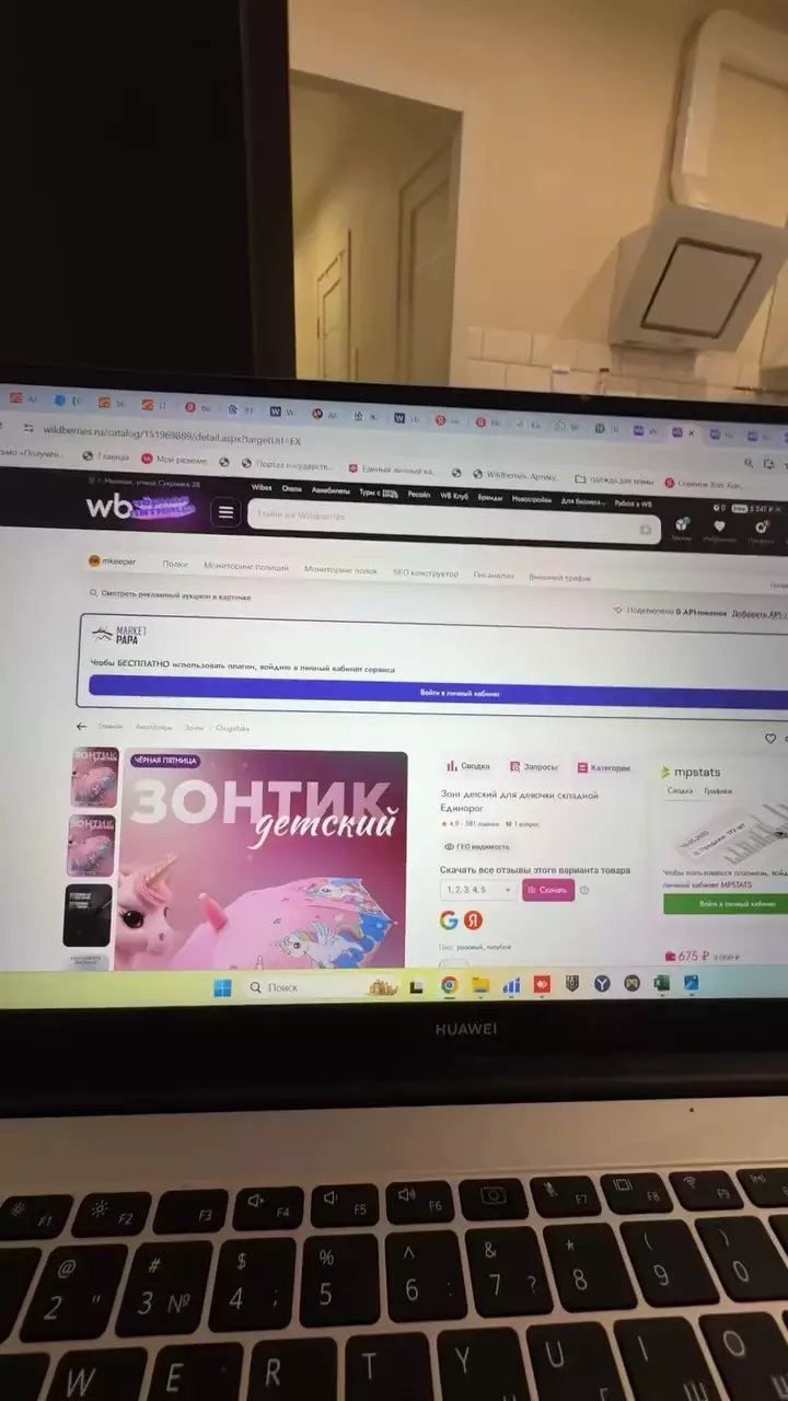 Зато покупателям удобно :)