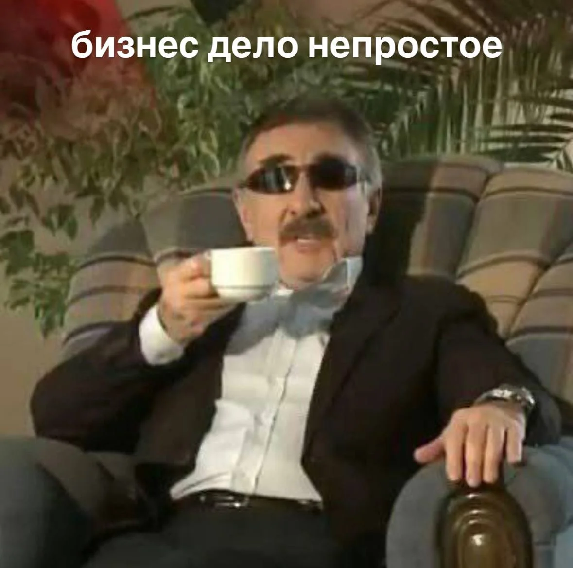 Конкурент всё решил!