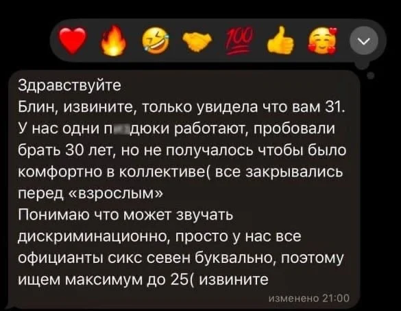 Когда ты 30-ти летний старик :( Куда я денусь в свои 50?