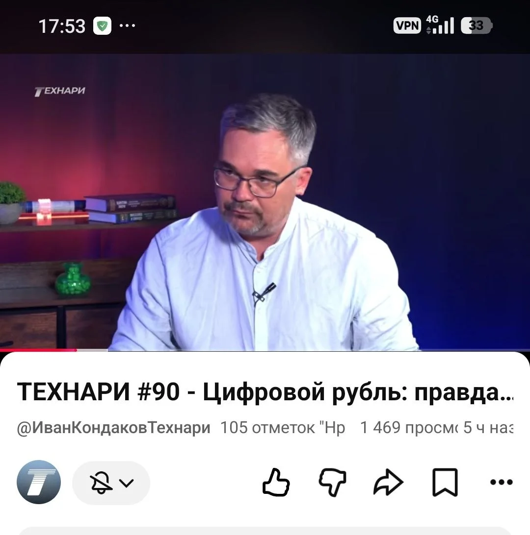 Comment media
