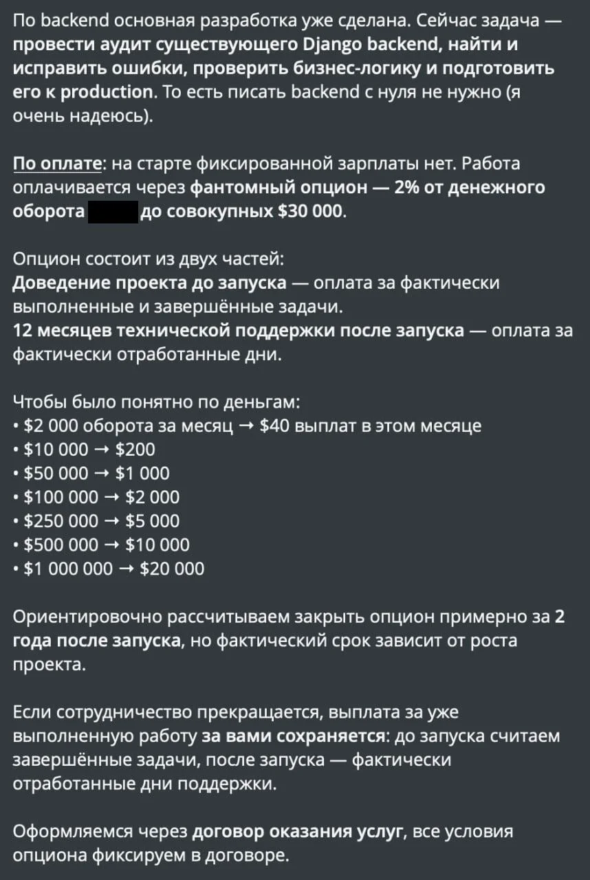 Интересное предложение, свежо и необычно для программистов. Цитирую