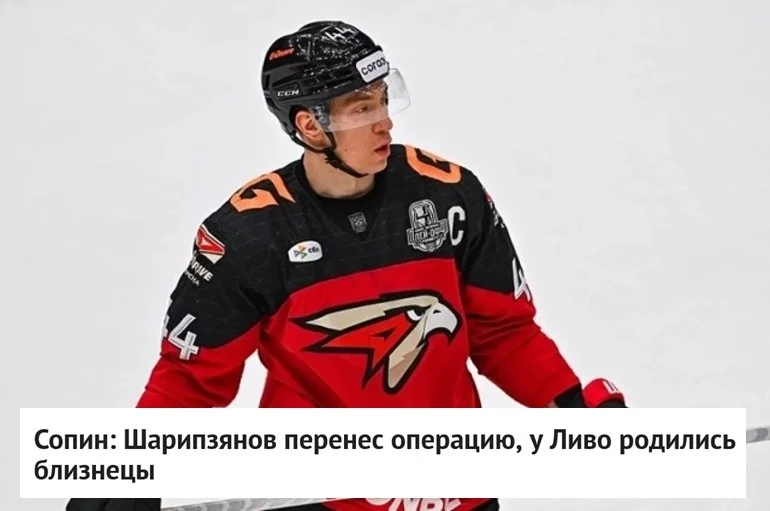 🗣 Генеральный менеджер 🦅 Авангарда Алексей Сопин высказался о ситуации с Дамиром Шарипзяновым и