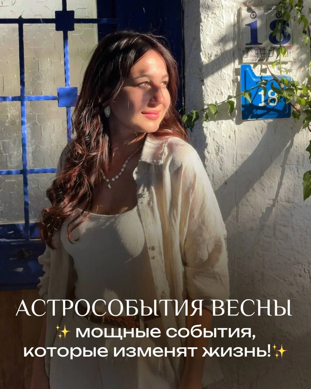 🗓 Как выйти из кризиса за 3 дня: ваш пошаговый астро-план на 14, 17 и 19 апреля