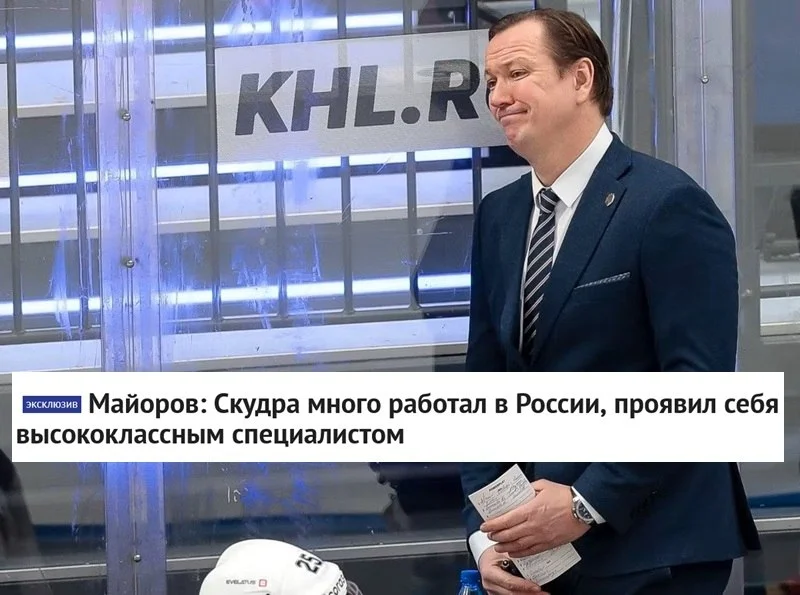 🗣 Двукратный олимпийский чемпион Борис Майоров в беседе с корреспондентом AllHockey.Ru
