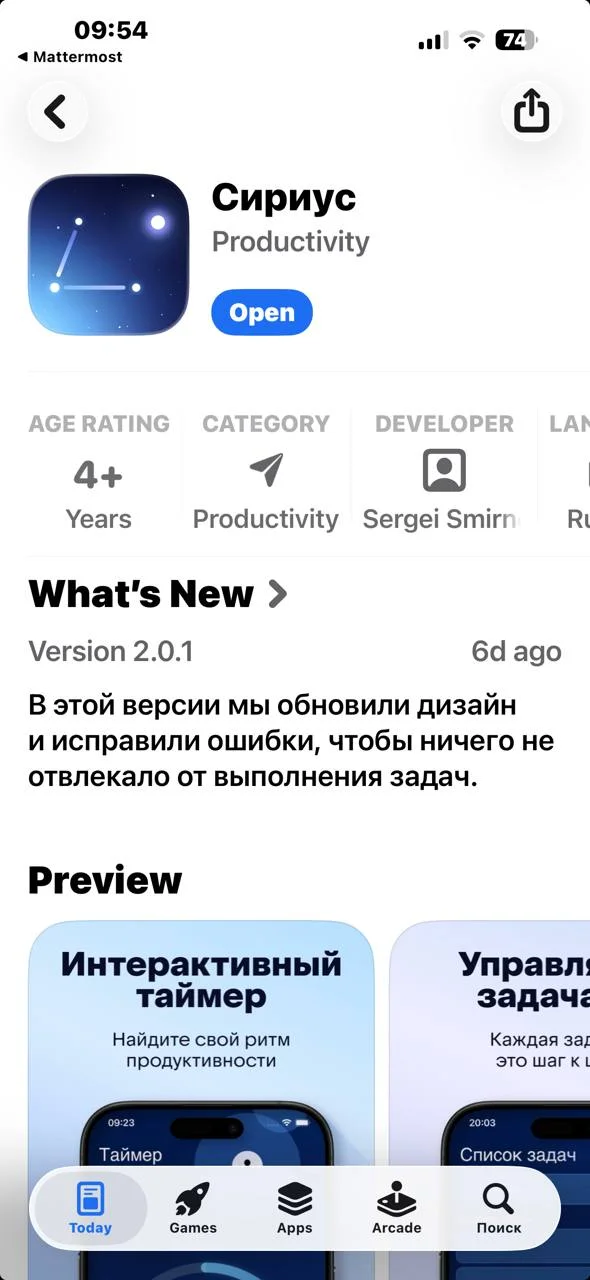 Мобильное приложение банка ВТБ от Сергея Смирнова :) качайте пока не поздно…