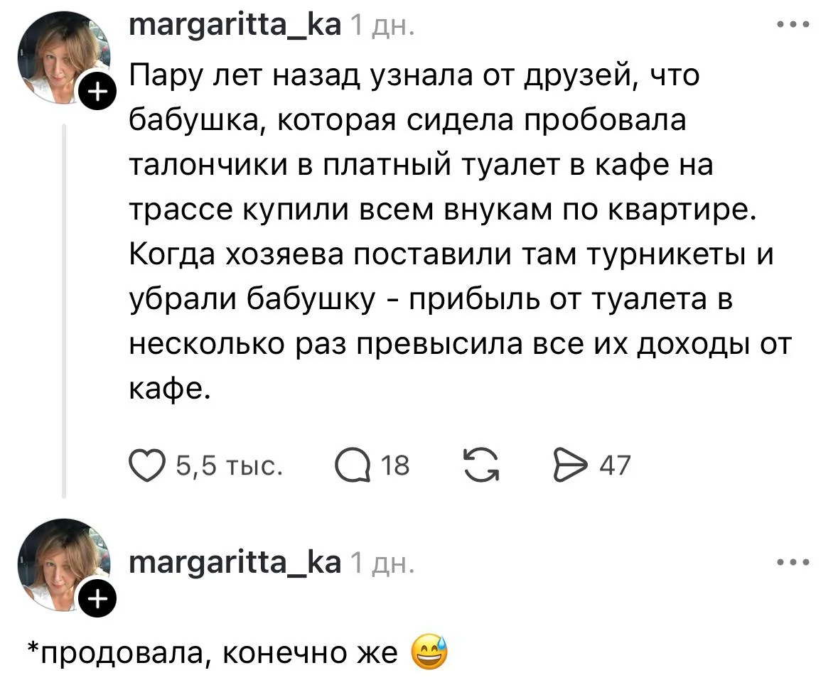 Клининг — это новая нефть