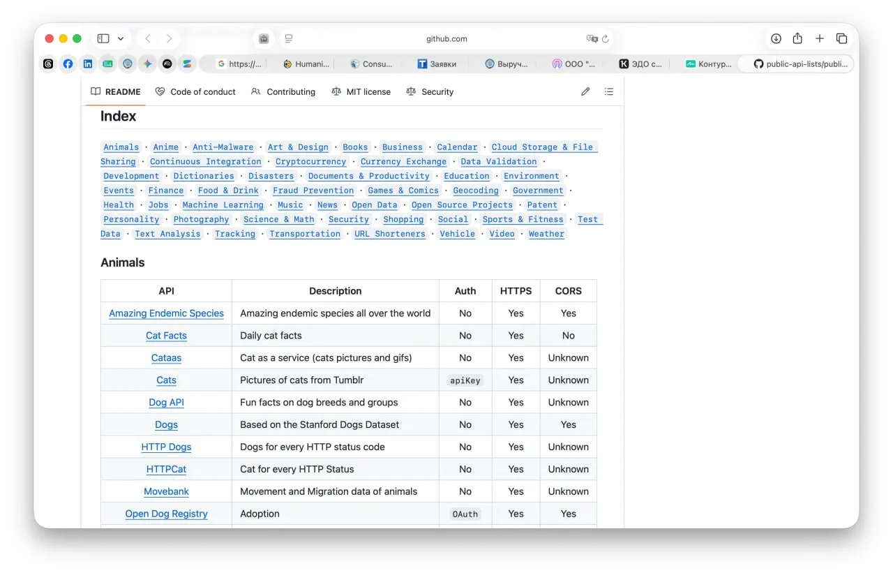 Public-api-lists — список бесплатных (условно) общедоступных API в 48 категориях с возможностью