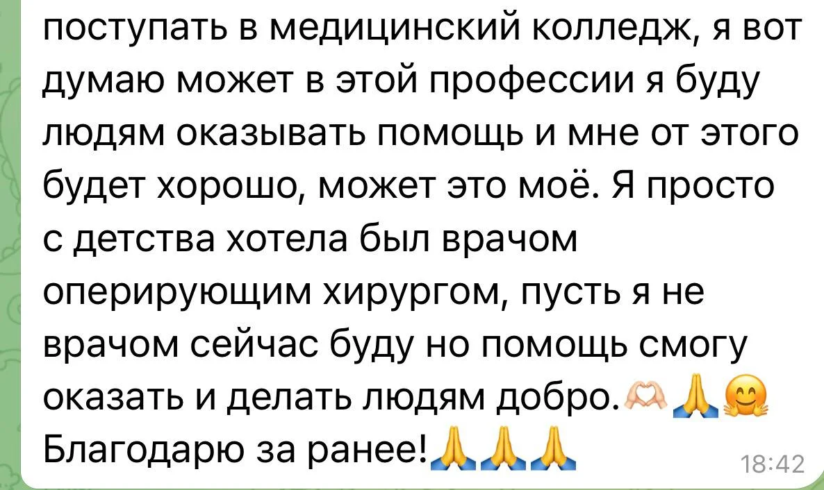 Что-то интересное....