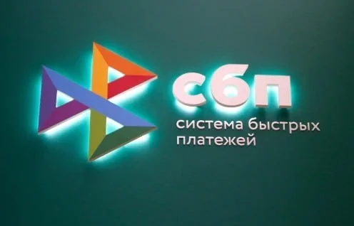 Переводы по СБП самозанятым: ЦБ раскрыл карты! Кто заплатит комиссию?