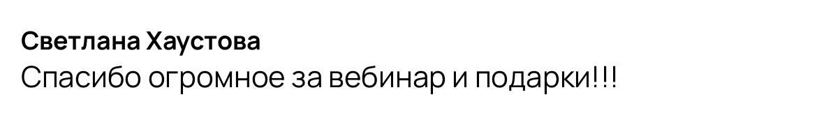 Что-то интересное....