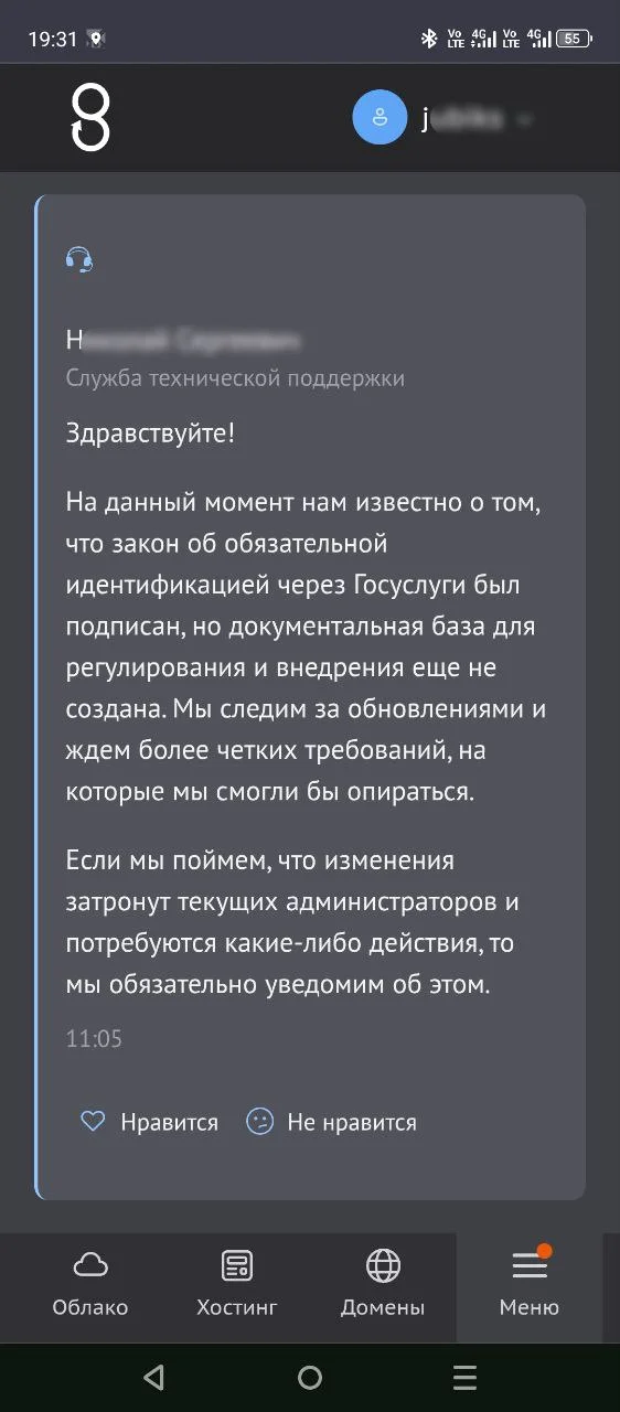 Comment media