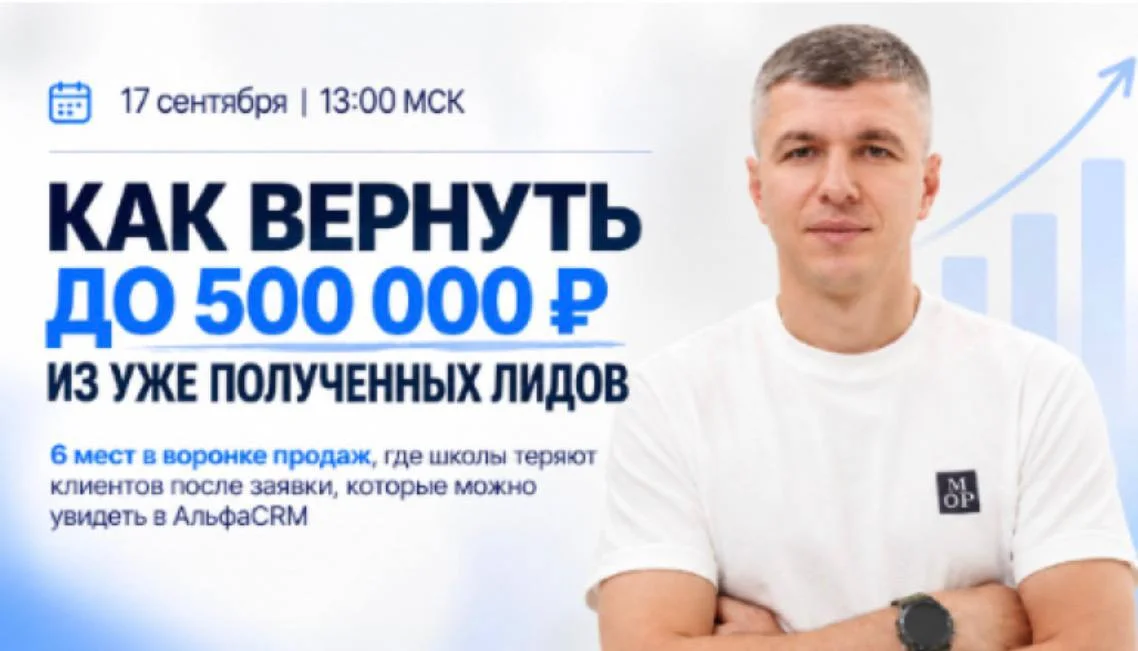 ❗ Мы начинаем эфир