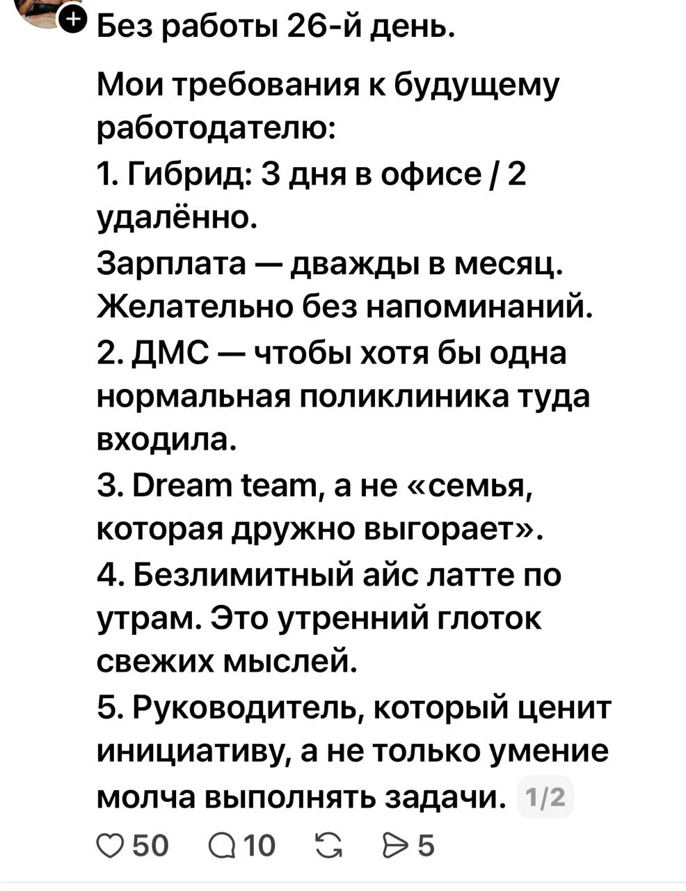 Я ибу что у таких в голове… ладно, потом будет пост про 260 дней без работы